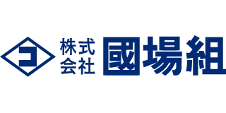 株式会社國場組