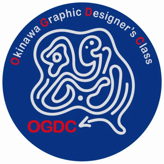 OGDC＝Okinawa Graphic Designer’s Class