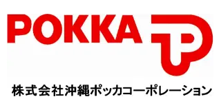 POKKA 株式会社沖縄ポッカコーポレーション