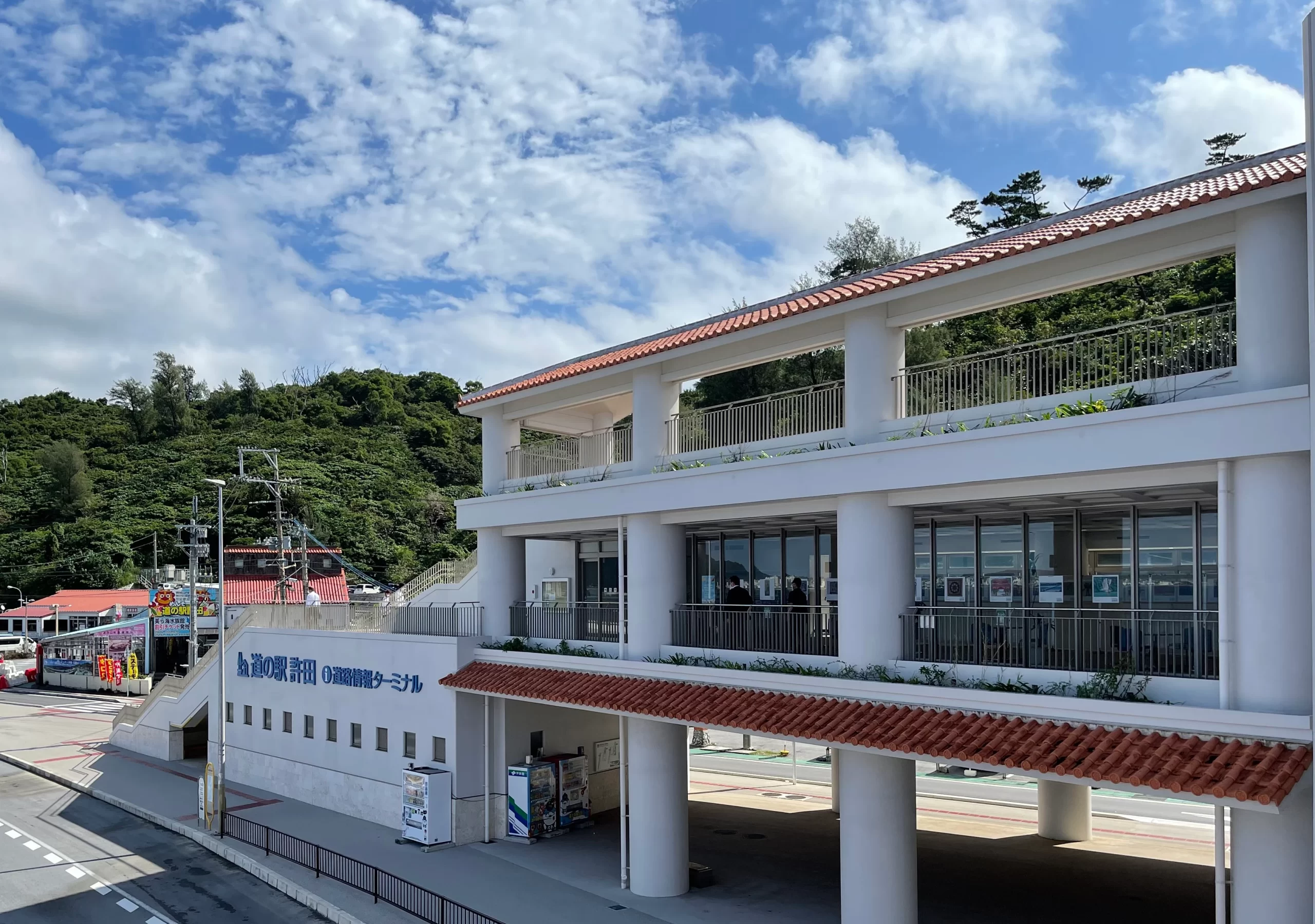 道の駅「許田 」やんばる物産センター